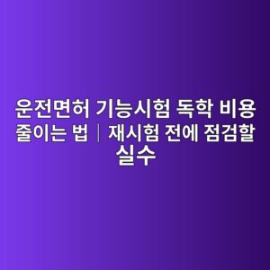 ec9ab4eca084eba9b4ed9788 eab8b0eb8aa5ec8b9ced9798 eb8f85ed9599 ebb984ec9aa9 eca484ec9db4eb8a94 ebb295efbd9cec9eacec8b9ced9798 eca084 1792940501