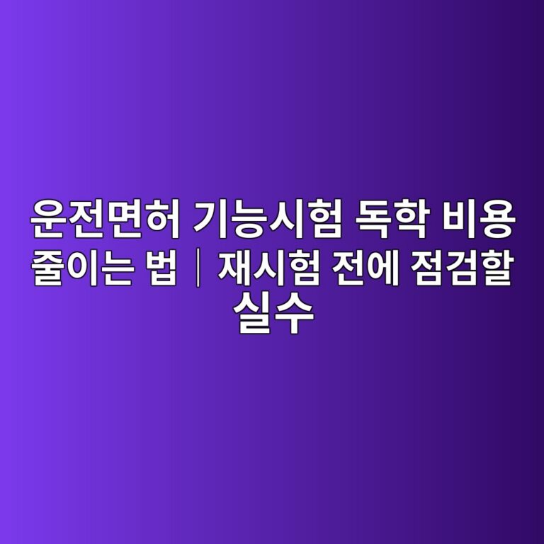ec9ab4eca084eba9b4ed9788 eab8b0eb8aa5ec8b9ced9798 eb8f85ed9599 ebb984ec9aa9 eca484ec9db4eb8a94 ebb295efbd9cec9eacec8b9ced9798 eca084 1792940501