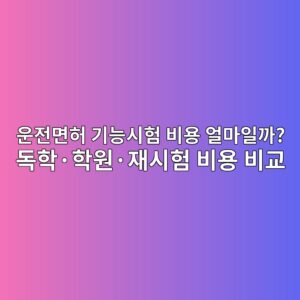 ec9ab4eca084eba9b4ed9788 eab8b0eb8aa5ec8b9ced9798 ebb984ec9aa9 ec96bceba788ec9dbceab98c eb8f85ed9599c2b7ed9599ec9b90c2b7ec9eacec8b9c 1792939805