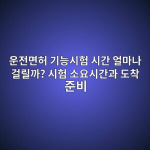 ec9ab4eca084eba9b4ed9788 eab8b0eb8aa5ec8b9ced9798 ec8b9ceab084 ec96bceba788eb8298 eab1b8eba6b4eab98c ec8b9ced9798 ec868cec9a94ec8b9c 1792940232