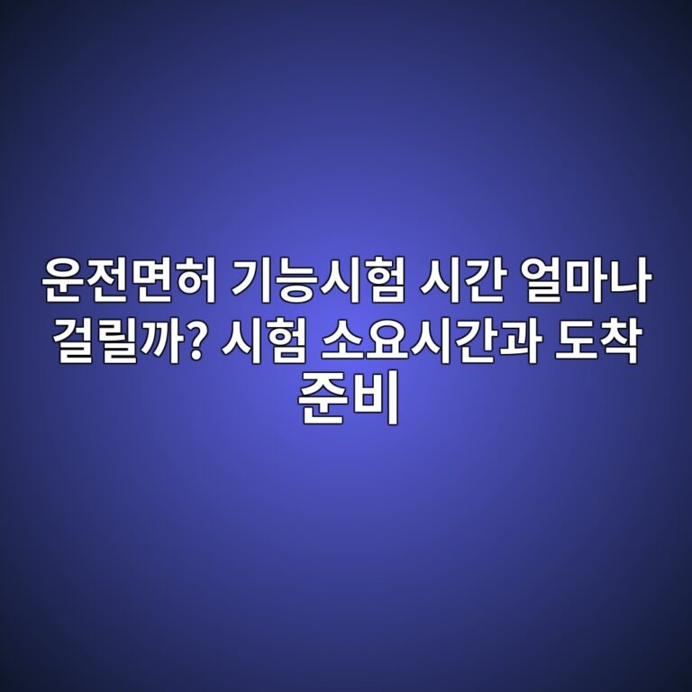 ec9ab4eca084eba9b4ed9788 eab8b0eb8aa5ec8b9ced9798 ec8b9ceab084 ec96bceba788eb8298 eab1b8eba6b4eab98c ec8b9ced9798 ec868cec9a94ec8b9c 1792940232