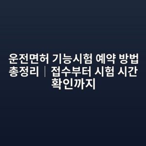 ec9ab4eca084eba9b4ed9788 eab8b0eb8aa5ec8b9ced9798 ec9888ec95bd ebb0a9ebb295 ecb49deca095eba6acefbd9ceca091ec8898ebb680ed84b0 ec8b9c 1792939337