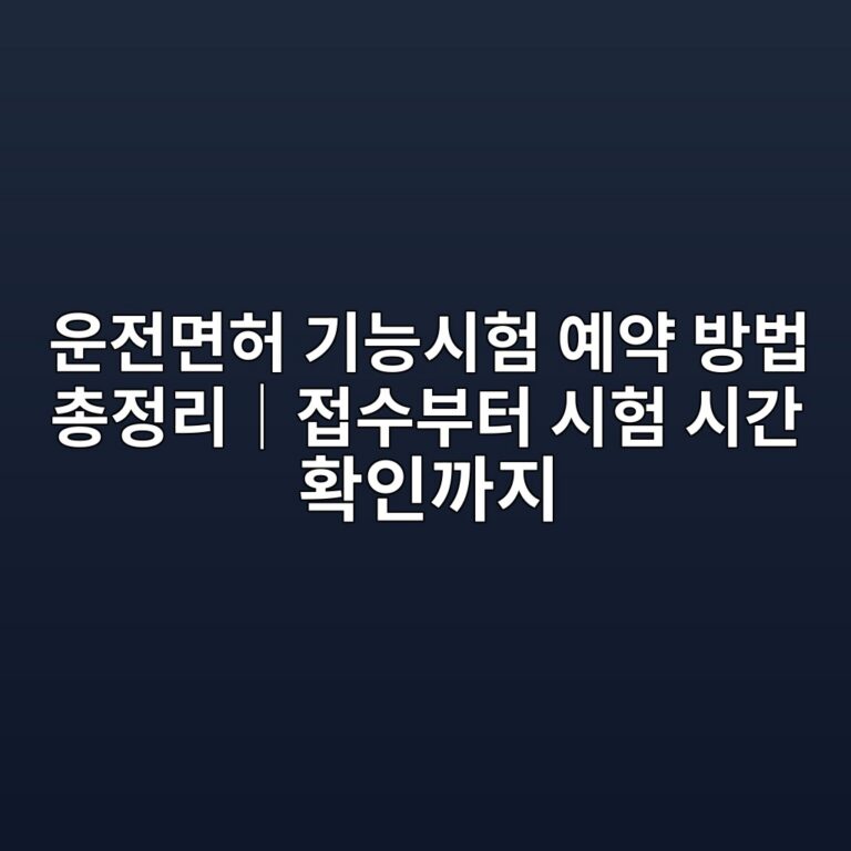 ec9ab4eca084eba9b4ed9788 eab8b0eb8aa5ec8b9ced9798 ec9888ec95bd ebb0a9ebb295 ecb49deca095eba6acefbd9ceca091ec8898ebb680ed84b0 ec8b9c 1792939337