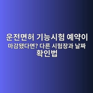 ec9ab4eca084eba9b4ed9788 eab8b0eb8aa5ec8b9ced9798 ec9888ec95bdec9db4 eba788eab090eb9090eb8ba4eba9b4 eb8ba4eba5b8 ec8b9ced9798ec9ea5 1792940372