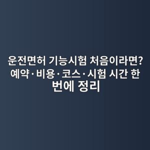 ec9ab4eca084eba9b4ed9788 eab8b0eb8aa5ec8b9ced9798 ecb298ec9d8cec9db4eb9dbceba9b4 ec9888ec95bdc2b7ebb984ec9aa9c2b7ecbd94ec8aa4c2b7 1792940579