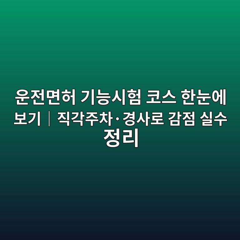 ec9ab4eca084eba9b4ed9788 eab8b0eb8aa5ec8b9ced9798 ecbd94ec8aa4 ed959ceb8888ec9790 ebb3b4eab8b0efbd9ceca781eab081eca3bcecb0a8c2b7eab2bd 1792939632