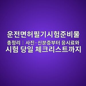 ec9ab4eca084eba9b4ed9788ed9584eab8b0ec8b9ced9798eca480ebb984ebacbc ecb49deca095eba6acefbd9cec82aceca784c2b7ec8ba0ebb684eca69debb680 1792938465
