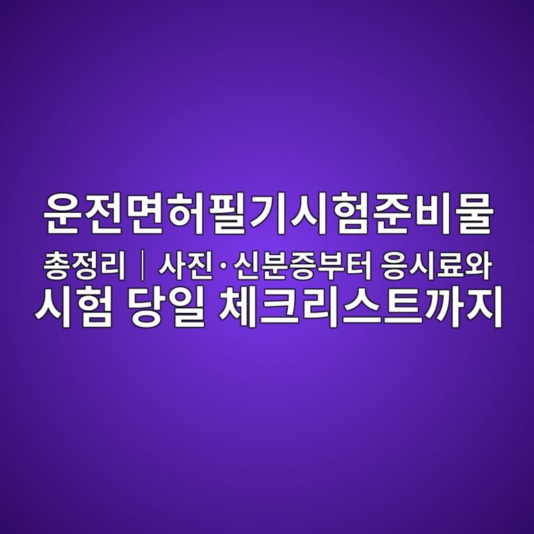 ec9ab4eca084eba9b4ed9788ed9584eab8b0ec8b9ced9798eca480ebb984ebacbc ecb49deca095eba6acefbd9cec82aceca784c2b7ec8ba0ebb684eca69debb680 1792938465