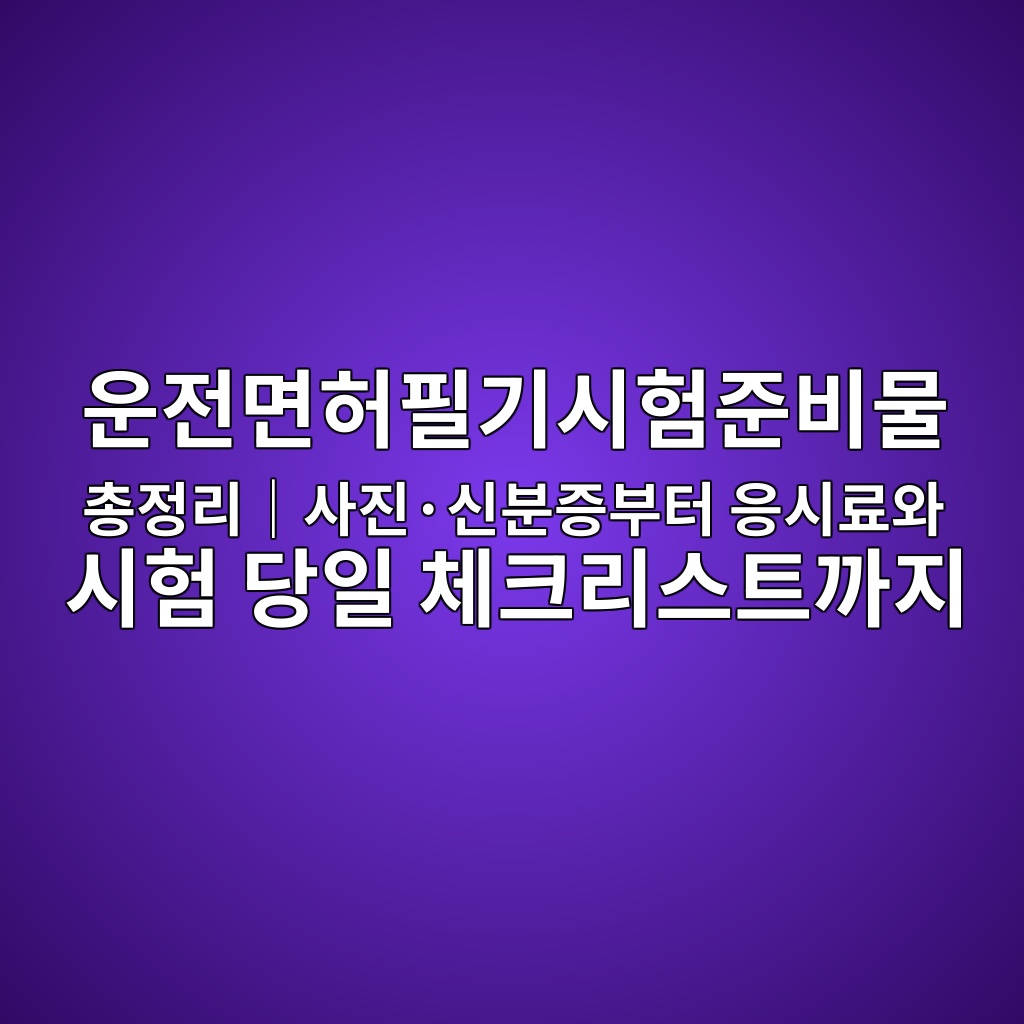 ec9ab4eca084eba9b4ed9788ed9584eab8b0ec8b9ced9798eca480ebb984ebacbc ecb49deca095eba6acefbd9cec82aceca784c2b7ec8ba0ebb684eca69debb680 1792938465