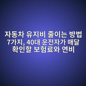 ec9e90eb8f99ecb0a8 ec9ca0eca780ebb984 eca484ec9db4eb8a94 ebb0a9ebb295 7eab080eca780 40eb8c80 ec9ab4eca084ec9e90eab080 eba7a4eb8bac 1792910866