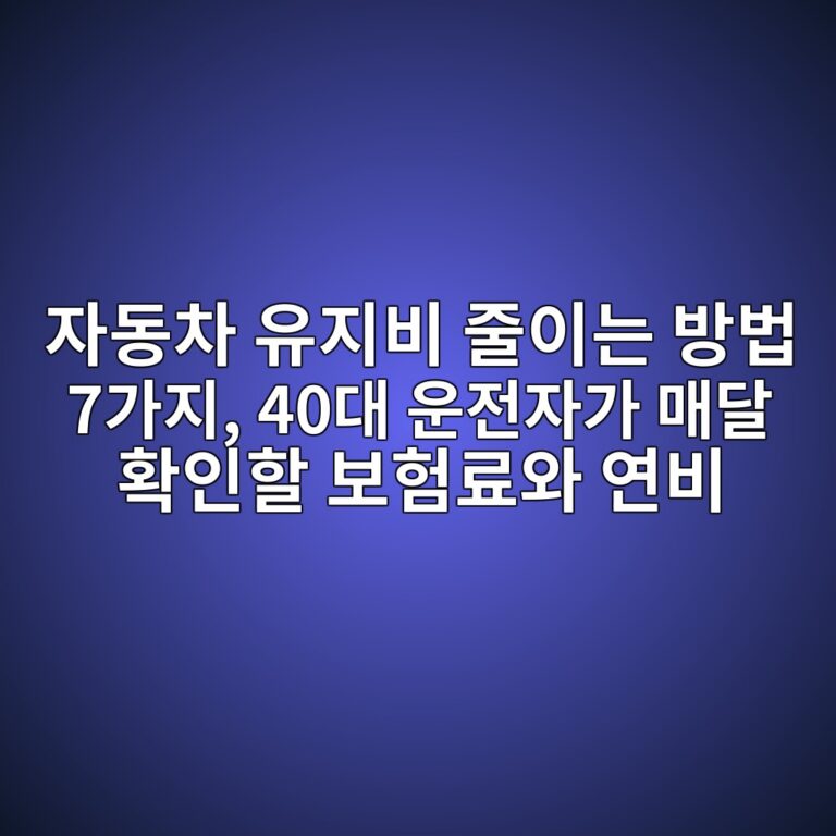ec9e90eb8f99ecb0a8 ec9ca0eca780ebb984 eca484ec9db4eb8a94 ebb0a9ebb295 7eab080eca780 40eb8c80 ec9ab4eca084ec9e90eab080 eba7a4eb8bac 1792910866