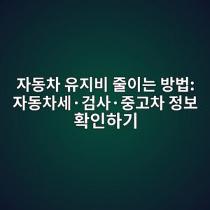 ec9e90eb8f99ecb0a8 ec9ca0eca780ebb984 eca484ec9db4eb8a94 ebb0a9ebb295 ec9e90eb8f99ecb0a8ec84b8c2b7eab280ec82acc2b7eca491eab3a0ecb0a8 1792842973