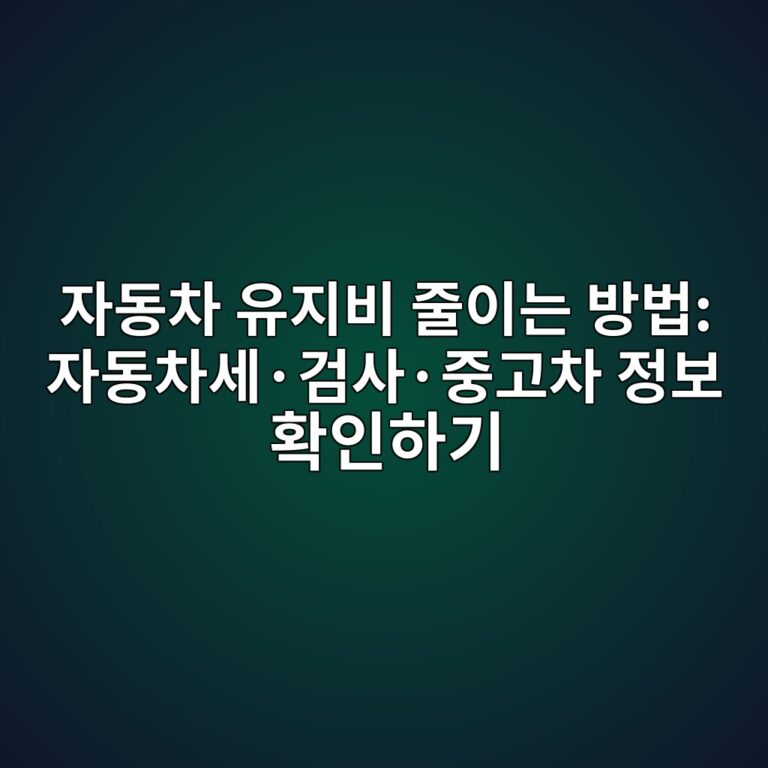 ec9e90eb8f99ecb0a8 ec9ca0eca780ebb984 eca484ec9db4eb8a94 ebb0a9ebb295 ec9e90eb8f99ecb0a8ec84b8c2b7eab280ec82acc2b7eca491eab3a0ecb0a8 1792842973