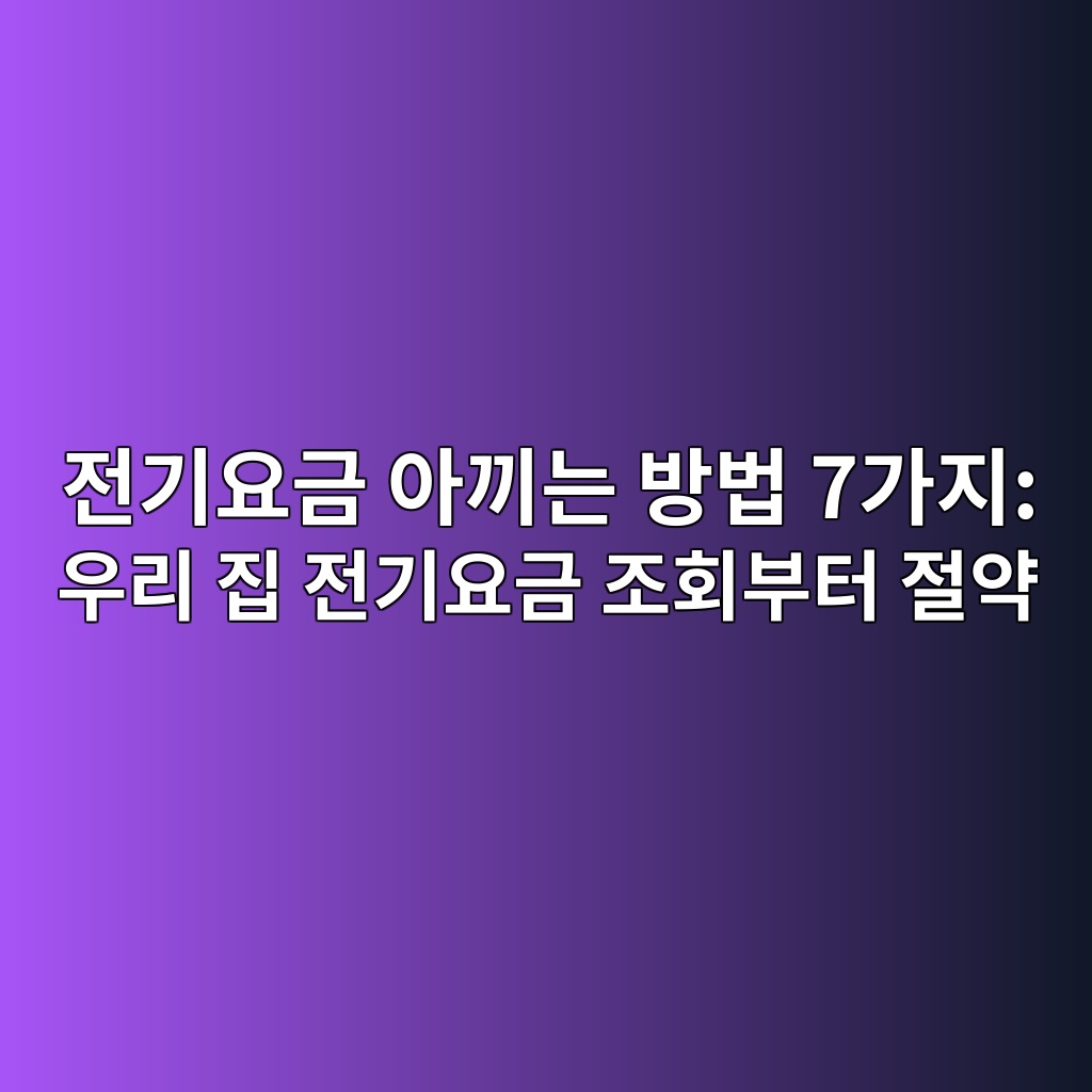 eca084eab8b0ec9a94eab888 ec9584eb81bceb8a94 ebb0a9ebb295 7eab080eca780 ec9ab0eba6ac eca791 eca084eab8b0ec9a94eab888 eca1b0ed9a8cebb680 1792842584