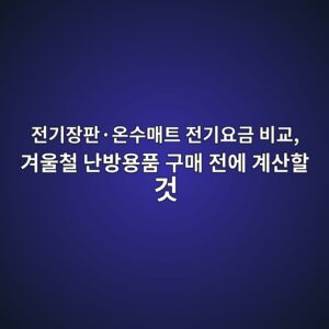 eca084eab8b0ec9ea5ed8c90c2b7ec98a8ec8898eba7a4ed8ab8 eca084eab8b0ec9a94eab888 ebb984eab590 eab2a8ec9ab8ecb2a0 eb829cebb0a9ec9aa9ed9288 1792912513