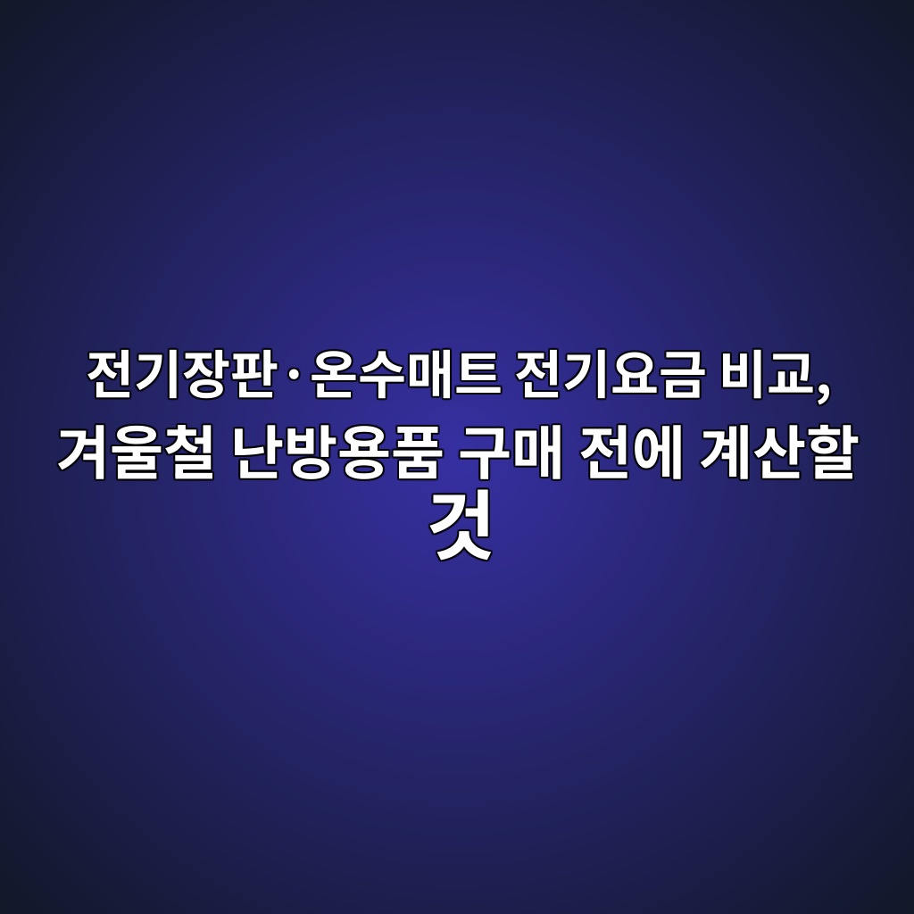 eca084eab8b0ec9ea5ed8c90c2b7ec98a8ec8898eba7a4ed8ab8 eca084eab8b0ec9a94eab888 ebb984eab590 eab2a8ec9ab8ecb2a0 eb829cebb0a9ec9aa9ed9288 1792912513