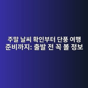 eca3bceba790 eb82a0ec94a8 ed9995ec9db8ebb680ed84b0 eb8ba8ed928d ec97aced9689 eca480ebb984eab98ceca780 ecb69cebb09c eca084 eabcad ebb3bc 1792888910